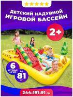 Игровой центр INTEX Fun'N Fruity с горкой для малышей от солнца надувной бассейн детский