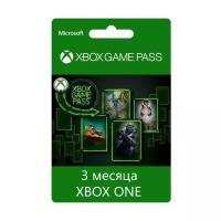 XBOX GAME PASS на 3 месяца (Xbox One)