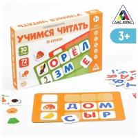 Развивающая игра «Учимся читать по буквам», 3+