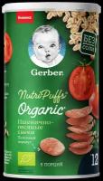 Снеки пшенично-овсяные GERBER Organic томат и морковь, 35г