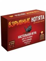 Настольная игра Взрывные котята