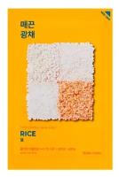 Holika Holika Pure Essence Mask Sheet Rice (Тканевая маска против пигментации - Рис), 20 мл