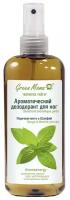 Green Mama Формула тайги Ароматический дезодорант для ног 