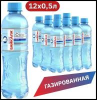 Вода питьевая Волна Байкала газированная, ПЭТ 0.5 л (12 штук)