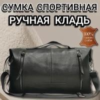 Сумка дорожная 2342 черный