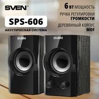 Колонки 2.0 Sven SPS-606 черный (SV-014230)