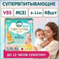 Подгузники-трусики INSEENSE Classic V5S M 6-11 кг 48 шт