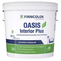 Краска для стен и потолков Finncolor Oasis Interior Plus 2,7 л, база А белый