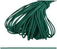 Шнур эластичный 3 мм*30м (т.зеленый)