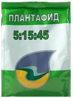 Плантафид 5-15-45 NPK + микроэлементы 1 КГ. минеральное удобрение