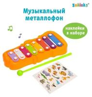 ZABIAKA Металлофон фигурный, цвет оранжевый SL-06026 9149438