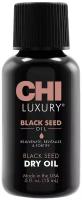 CHI Luxury Black Seed Oil Blend Масло сухое, 15 мл