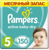 PAMPERS Подгузники Active Baby-Dry Junior (11-16 кг) Упаковка 150