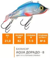 Балансир для зимней рыбалки AQUA Дорадо - 8 82mm, вес - 21,0g, цвет 015 (голубая спинка)