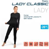 Термобелье следопыт Lady Classic, комплект, до -20°С, р.44