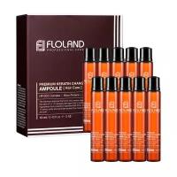 Филлеры для волос с кератином Floland Premium Keratin Change Ampoule