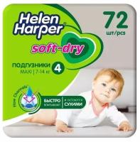 Helen Harper подгузники Soft & Dry Junior (11-16 кг)