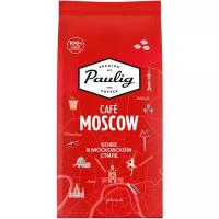 Paulig Cafe Moscow 1 кг зерно