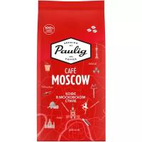 Кофе в зернах Paulig Cafe Moscow