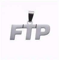Подвеска FTP