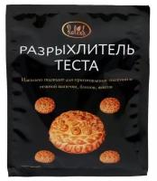 Разрыхлитель теста Relish, 50 г