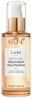 Keune Care SATIN OIL - Oil Treatment Масло для волос Шелковый уход 95 мл