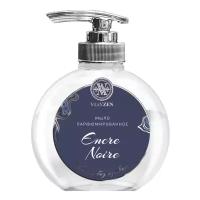 Парфюмированное жидкое мыло Encre Noire по мотивам Lalique-Encre Noire