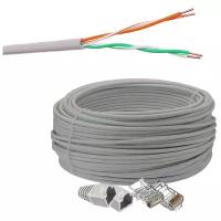 Комплект: Интернет кабель витая пара UTP2 cat.5e, одножильный с коннектором rj45 и колпачками rj45