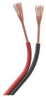 Шлейф питания ARL-16AWG-2Wire-CU (Arlight, -)