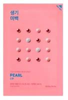 Holika Holika Pure Essence Mask Sheet Pearl (Осветляющая тканевая маска - Жемчуг), 20 мл