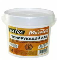 Movatex Лак тонирующий EXTRA каштан для наружных и внутренних работ 1кг Н00054