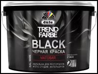 Dufa ВД краска Trend Farbe Black RAL 9005 10л МП00-005871