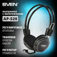 Проводные наушники SVEN AP-520, черный