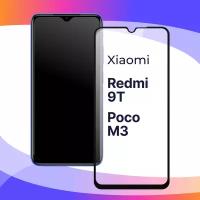 Защитное стекло для телефона Xiaomi Redmi 9T, Poco M3 / Глянцевое противоударное стекло с олеофобным покрытием на смартфон Сяоми Редми 9Т, Поко М3 / Прозрачное