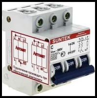 Защита от перенапряжения SUNTEK С 32A 3П