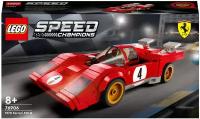 Конструктор LEGO Speed Champions 76906 1970 Ferrari 512 M