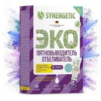 Отбеливатель-пятновыводитель Synergetic с активным кислородом, 293 мл, 250 г, 10 шт