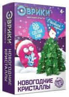 Эврики Набор для выращивания кристалла «Опыты. Ёлочка. Чудесные кристаллы», звезда