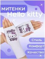 Перчатки без пальцев Митенки аниме Hello kitty