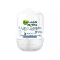 GARNIER Роликовый дезодорант-антиперспирант Чистая Защита Garnier 50мл C2726814, 2 шт