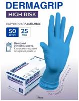 Перчатки DERMAGRIP HIGH RISK хозяйственные 25 пар (50шт) размер L