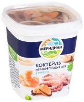 Коктейль из морепродуктов Меридиан в масле 415г