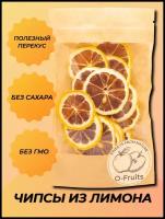 Фруктовые чипсы / Фрипсы O-Fruits Лимон премиум 30 гр