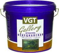 VGT GALLERY венецианская штукатурка декоративная с эффектом мрамора (8кг)