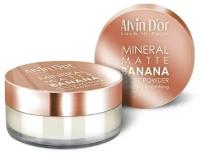 Alvin D'or Рассыпчатая банановая пудра Mineral Banana Matte Loose Powder 1 шт. LSP-01 8 г