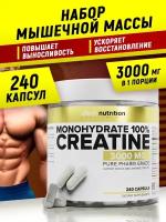 Креатин Моногидрат 100% aTech Nutrition, 240 капсул