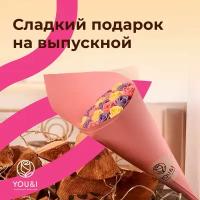 19 шоколадных роз в букете You&I Бельгийский шоколад букет конфет в подарок