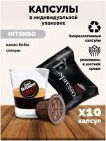 Кофе в капсулах Caffe Vergnano 1982 Espresso Intenso, 10 кап. в уп