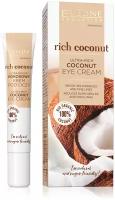 Крем для кожи вокруг глаз Eveline Rich Coconut богатый питательный кокосовый, 20мл