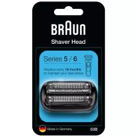 Сетка и режущий блок Braun 53B Series 5/6, Series 6